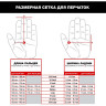 Перчатки MECHANIX SUB20 REALTREE, размер M SUB20-735-009
